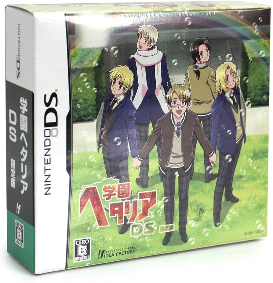 学園ヘタリア DS 限定版